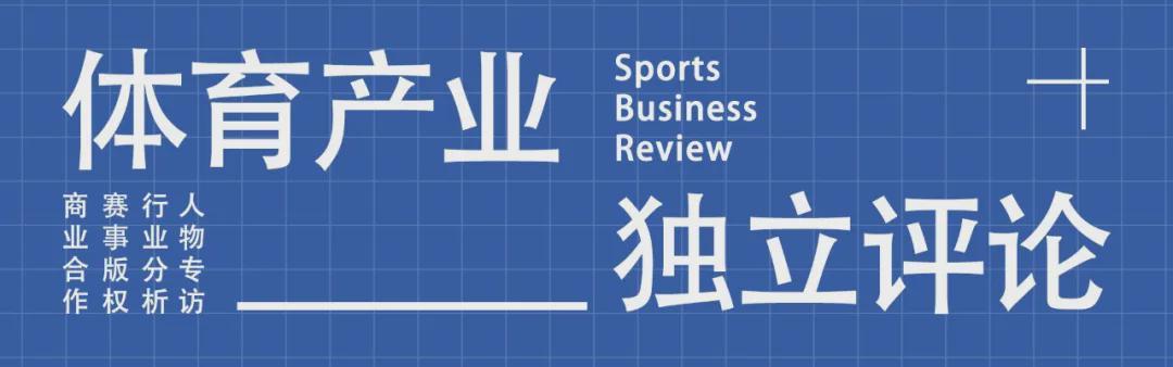 必赢官网-昂跑出资1.8亿，为2038冬奥会作保