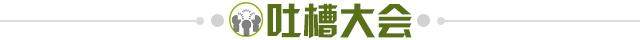 Bwin-【夜读】泰达8亿欠款吓跑上海接盘侠